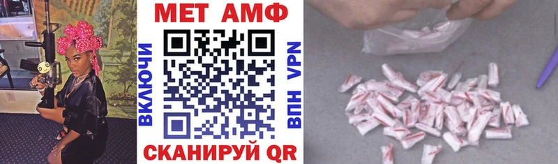 АМФ Розовый  Купить  Дмитровск 