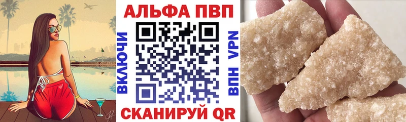 Купить закладки Дмитровск А ПВП СК
