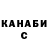 ТГК THC oil DENIS GROS