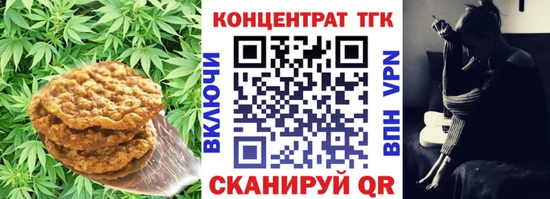 Купить закладки Дмитровск Canna-Cookies марихуана