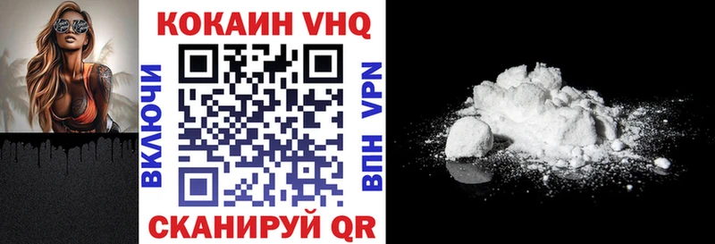 COCAIN Боливия Дмитровск