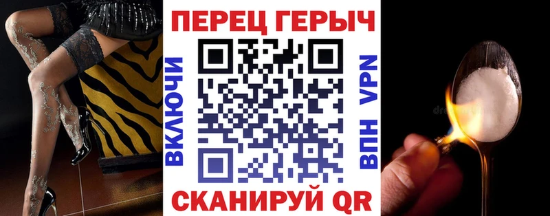 ГЕРОИН хмурый Купить закладки Дмитровск