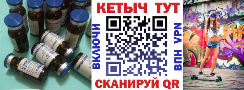 Кетамин VHQ  Купить закладки  Дмитровск 