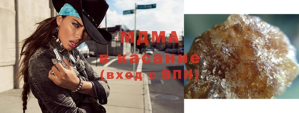 МДМА Беломорск