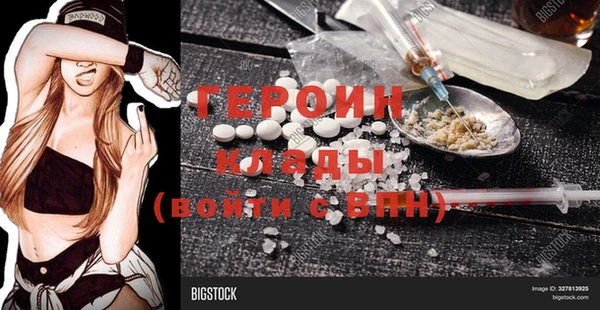 твердый Белокуриха