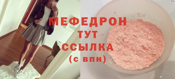 твердый Белокуриха