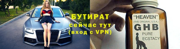 твердый Белокуриха