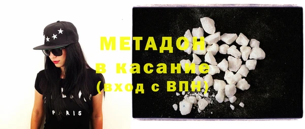 твердый Белокуриха