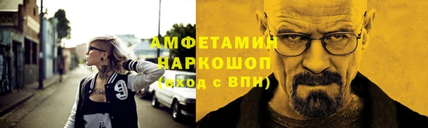 МДМА Беломорск