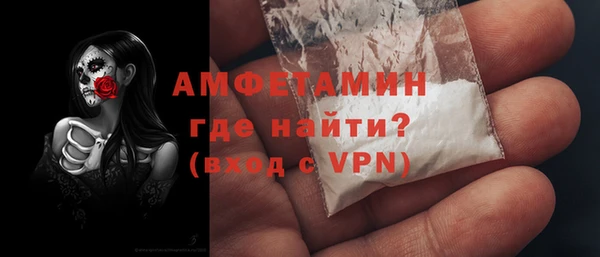твердый Белокуриха