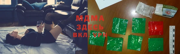 твердый Белокуриха