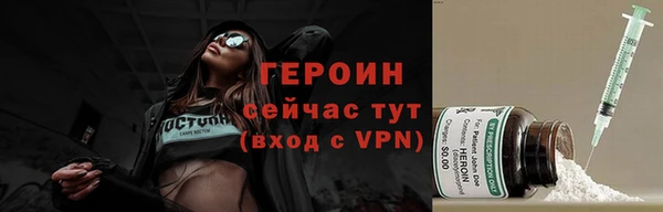 твердый Белокуриха