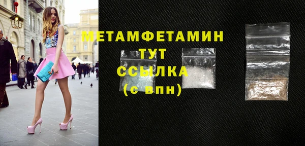 твердый Белокуриха