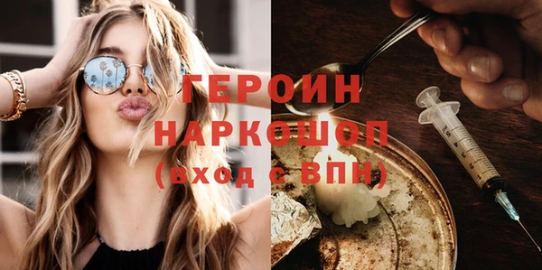 твердый Белокуриха