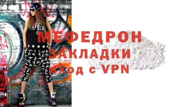 МДМА Беломорск