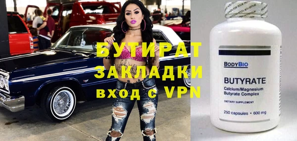 МДМА Беломорск