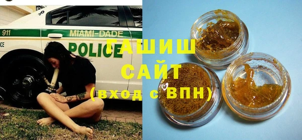 твердый Белокуриха