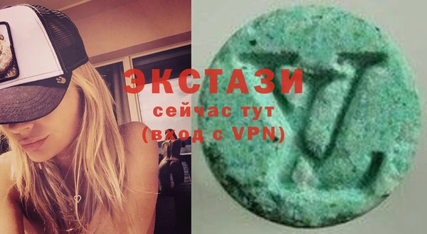 МДМА Беломорск