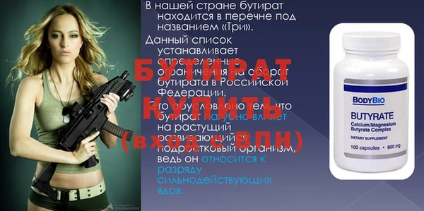 МДМА Беломорск