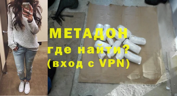 МДМА Беломорск