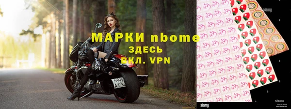 МДМА Беломорск