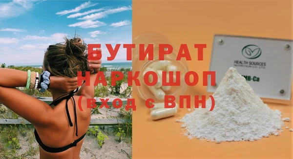 МДМА Беломорск