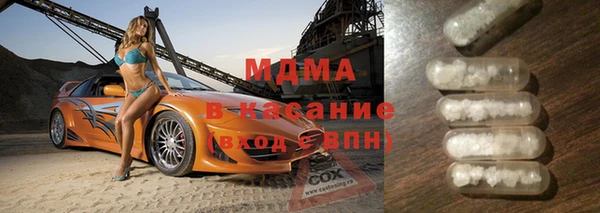 МДМА Беломорск
