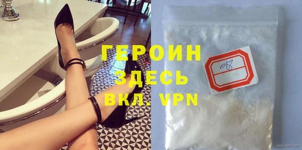 МДМА Беломорск