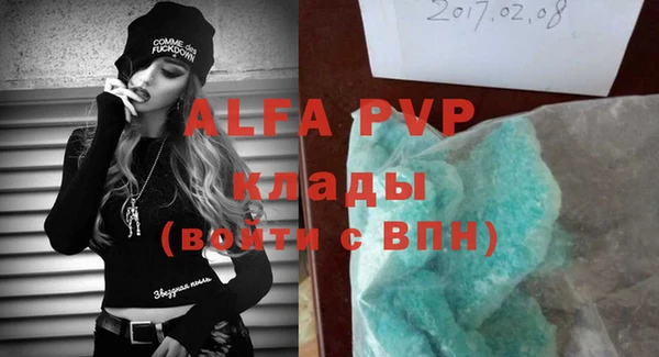 твердый Белокуриха