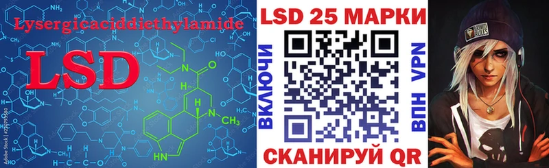 LSD-25 экстази ecstasy Купить закладки Дмитровск