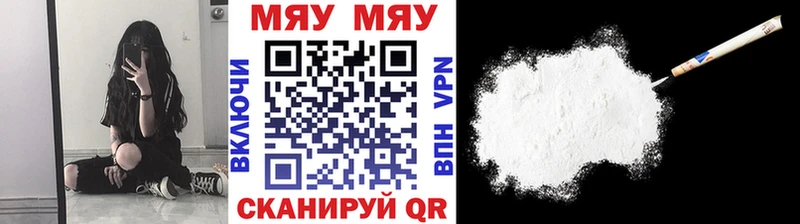 Купить закладки  Дмитровск  МЕФ VHQ 