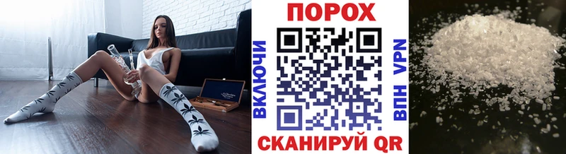 МЕТАМФЕТАМИН кристалл  Купить где  Дмитровск 
