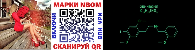 Наркотические марки 1500мкг  Купить  Дмитровск 