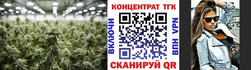 Дистиллят ТГК концентрат  Купить  Дмитровск 