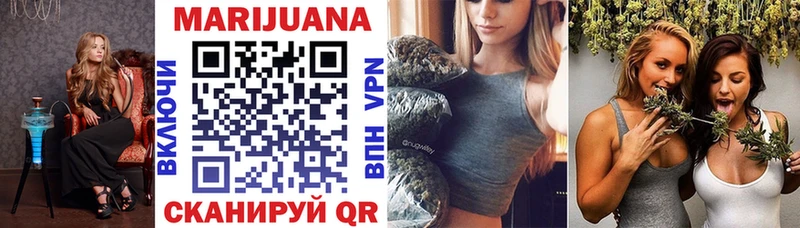 Каннабис SATIVA & INDICA  Купить  Дмитровск 